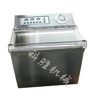 真空包裝機